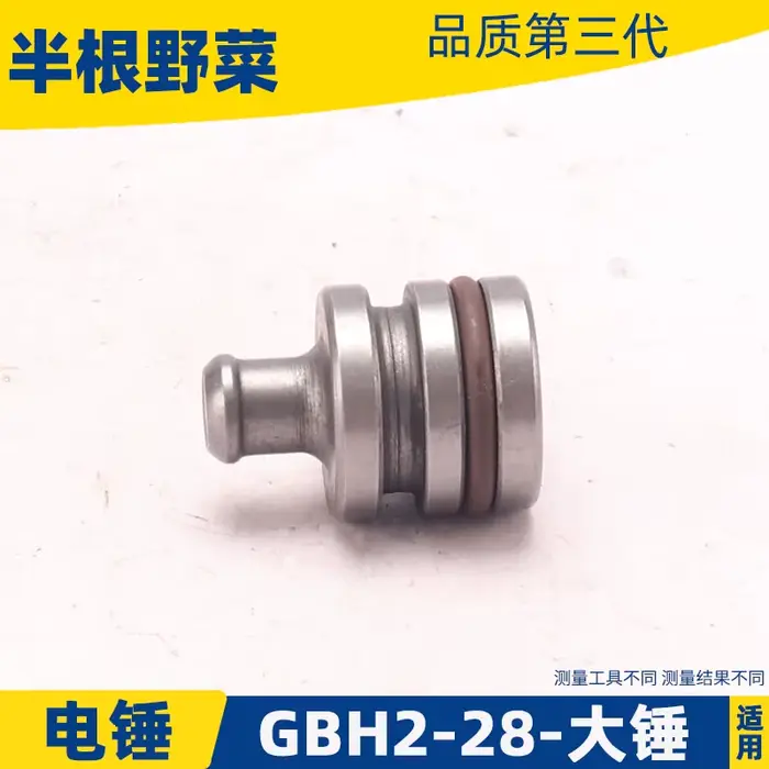 Marteau perforateur électrique pour Bosch GBH2-28 perSCH