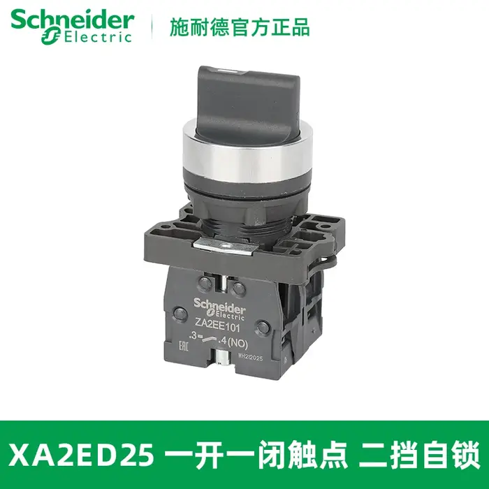 10 pièces Schneider électrique bouton en plastique