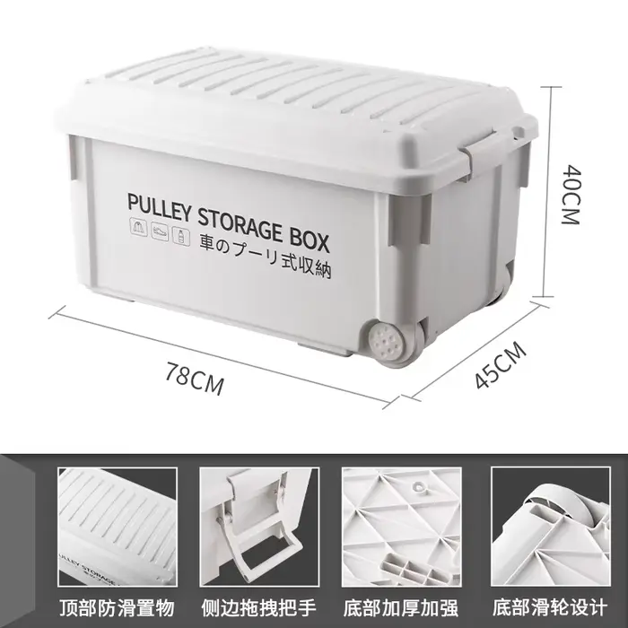 Boîte de rangement pour le camping en plein air, organisateur en plastique portable avec couvercle,