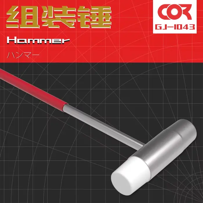 Cormake GJ1043 marteau Double tête en métal doux dur petits marteaux pour modèle militaire outils de construction passe-temps bricolage