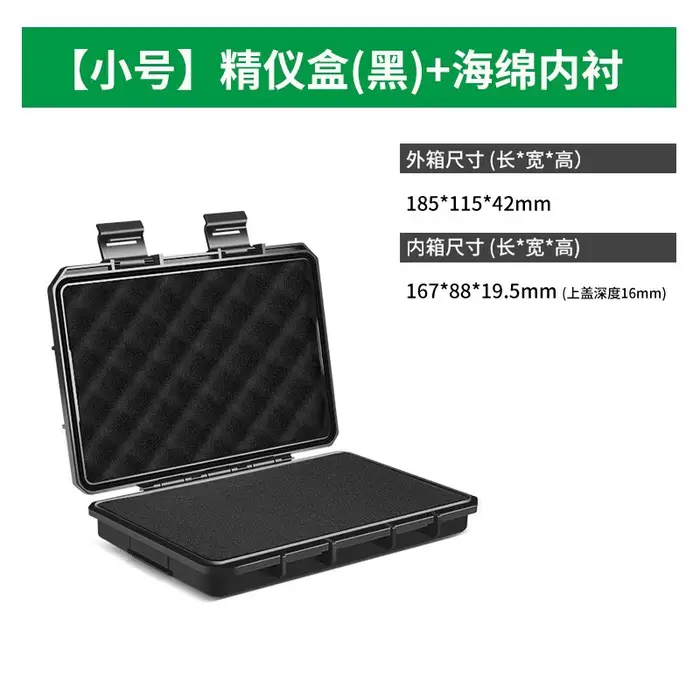 BaoLian étanche scellé petites pièces d'instruments de précision boîte de rangement d'outils boîte d