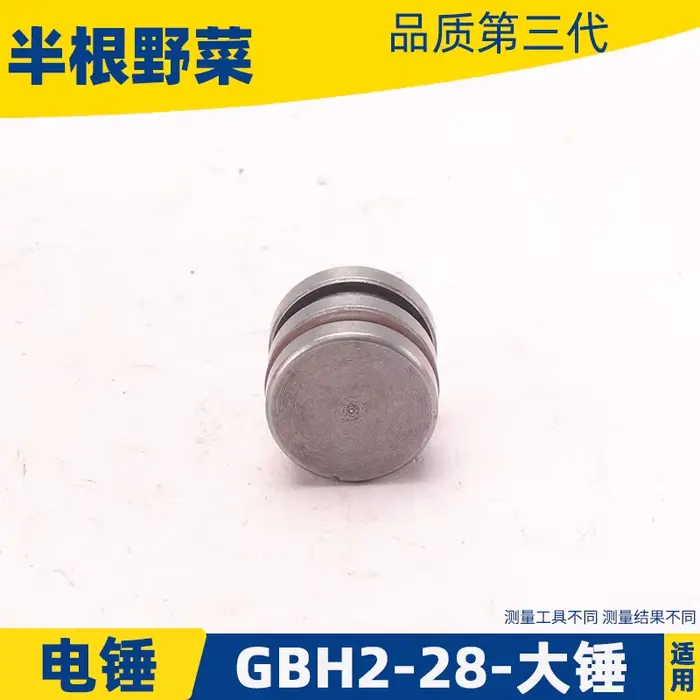 Marteau perforateur électrique pour Bosch GBH2-28 perSCH