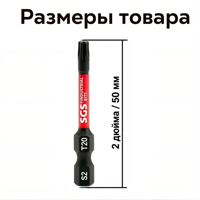 Jeu de 5/10/20 embouts Torx T20 de qualité industrielle