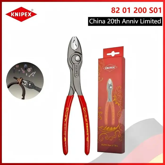 【Chine 20e Anniv Limited】 Pince DoubleGrip KNIPEX 82 01 200 S01 - 5 réglages