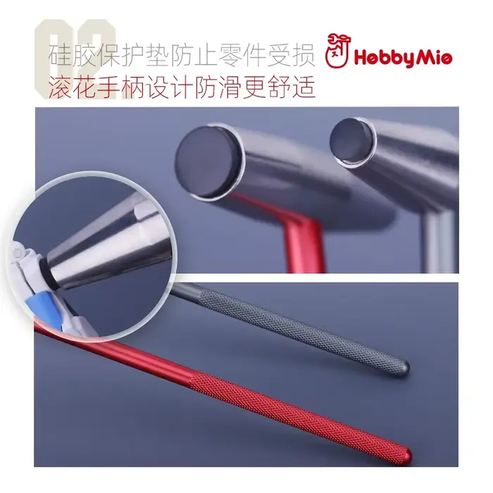HOBBY MIO HMH-01-R/G Mini marteau en métal assemblage modèle outils de construction