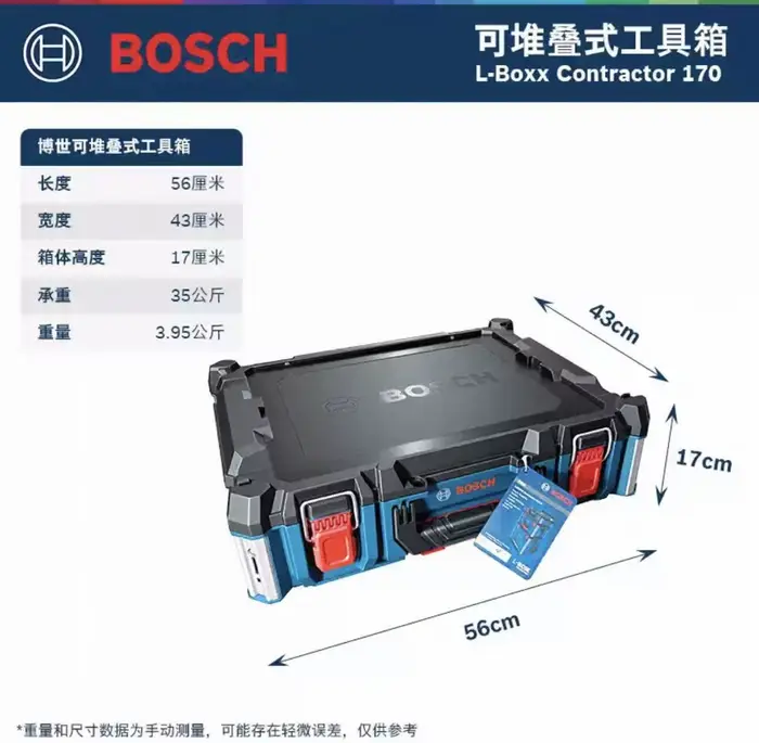 Boîte à outils empilable multifonctionnelle BOSCH importée, L-BOXX Expert Grade, grande capacité, ch