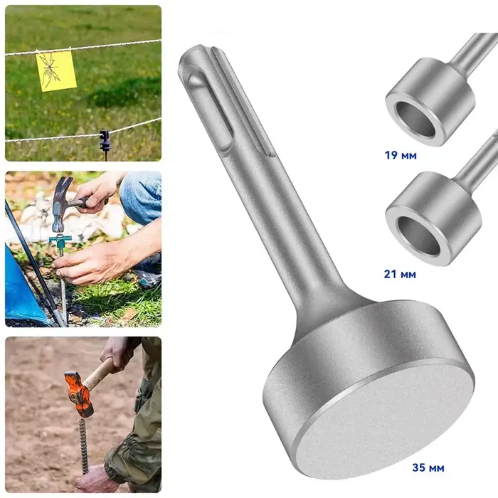 1 pièce pour marteau perforateur rotatif SDS-plus