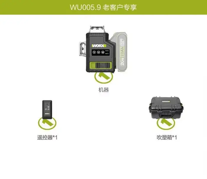 Niveau laser WORX 12 lignes WU005 Li-ion haute précision, ligne fine et lumineuse, niveau laser infr