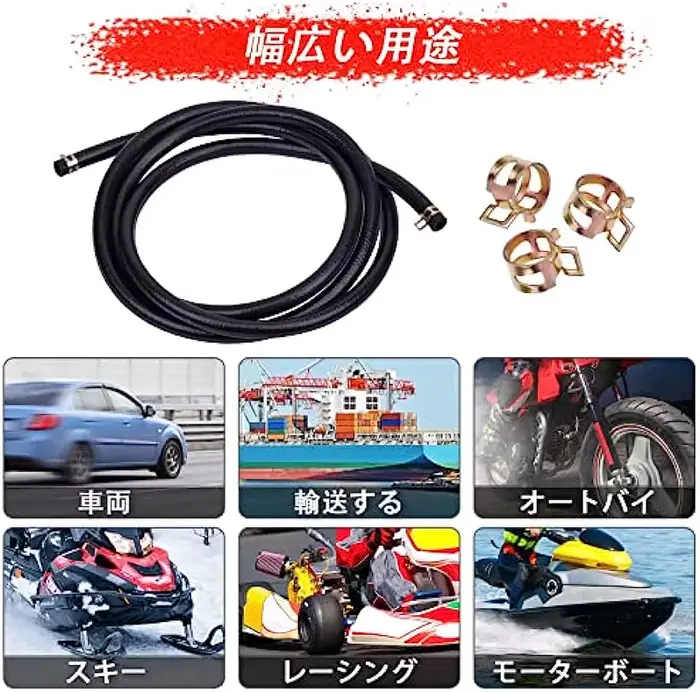Tuyau de carburant