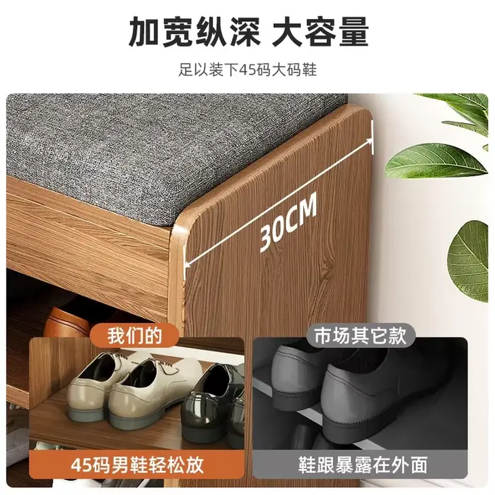 Étagère à chaussures domestique