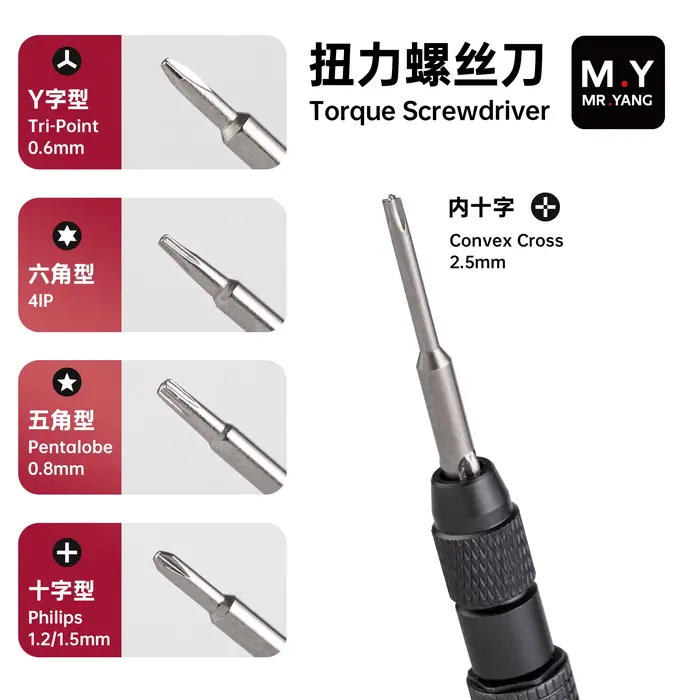 Tournevis dynamométrique YCS MR.YANG M.Y-TX01