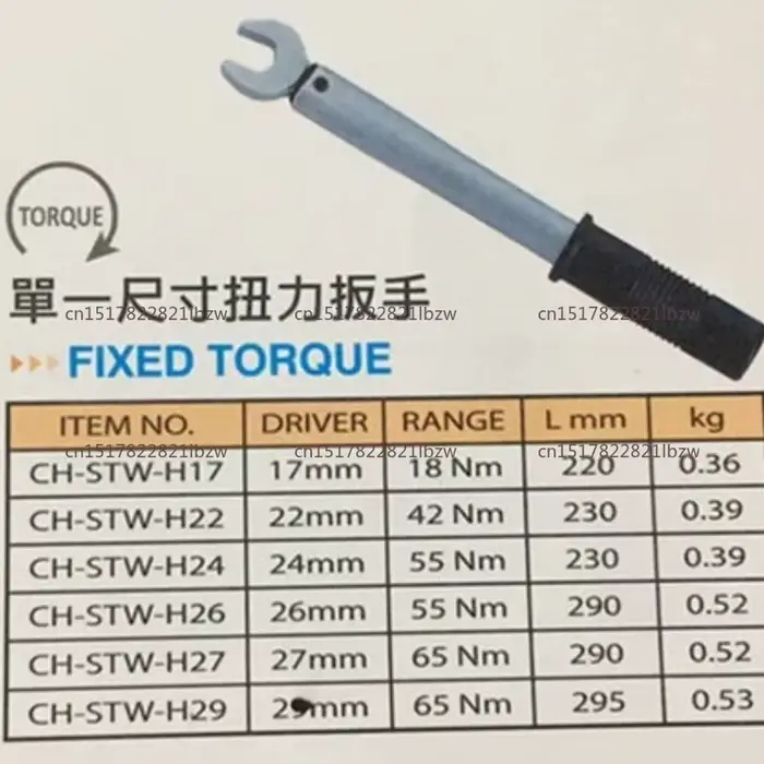 Clé dynamométrique fixe ouverte simple Non réglable 17 22 24 26 27 29MM clé