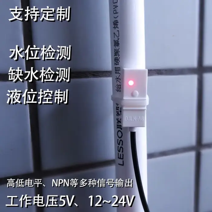 Capteur de niveau de liquide sans Contact NPN PNP 5V 12V 24V