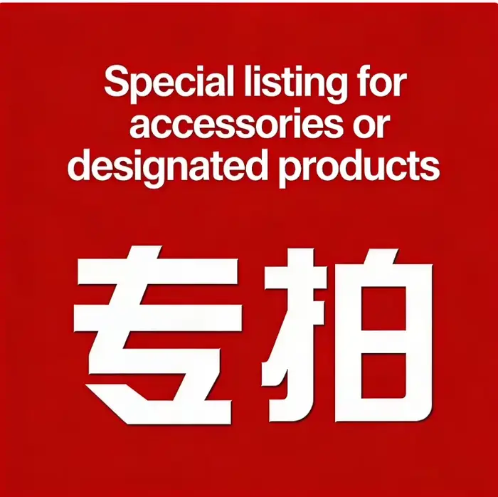 Liens vers des accessoires ou des produits spécifiques