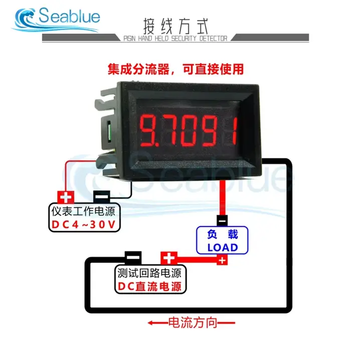0.56 pouces 4 fils 5 chiffres haute précision LED DC ampèremètre numérique 50mA compteur de courant testeur détecteur