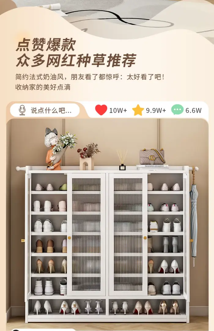 Étagère à chaussures porte petite armoire