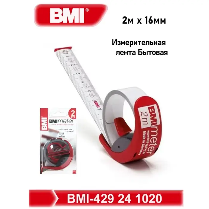Mètre Ruban Auto-Rétractable NO 429 241 429 341 BMI Allemagne en Acier Inoxydable 2M 3M avec Verrouillage Précision Classe II pour Menuiserie et Bricolage