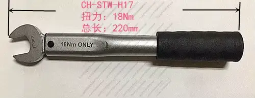 Clé dynamométrique CH-STW-H17