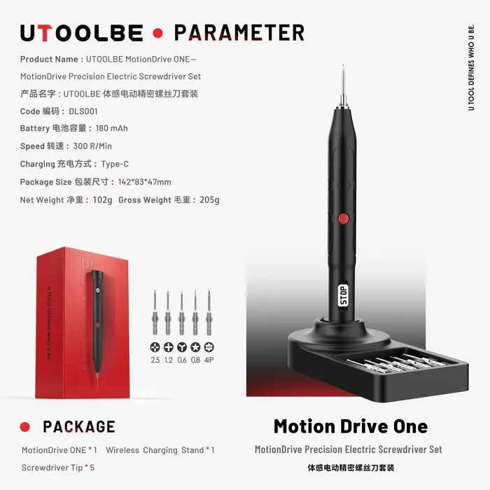 UTOOLBE MotionDrive ONE - Ensemble de tournevis électriques de précision MotionDrive 300R/Min pour l