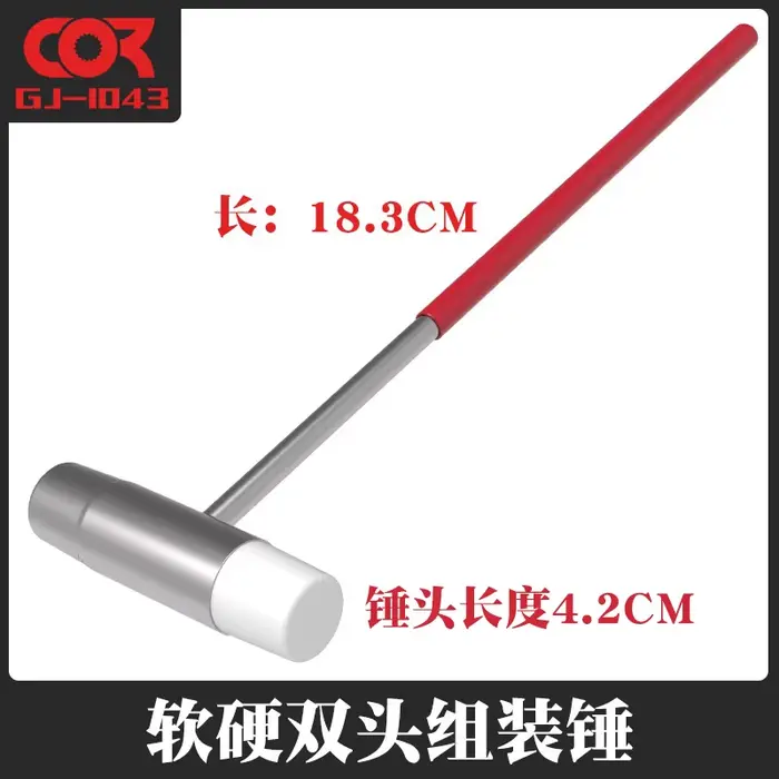 Cormake GJ1043 marteau Double tête en métal doux dur petits marteaux pour modèle militaire outils de construction passe-temps bricolage