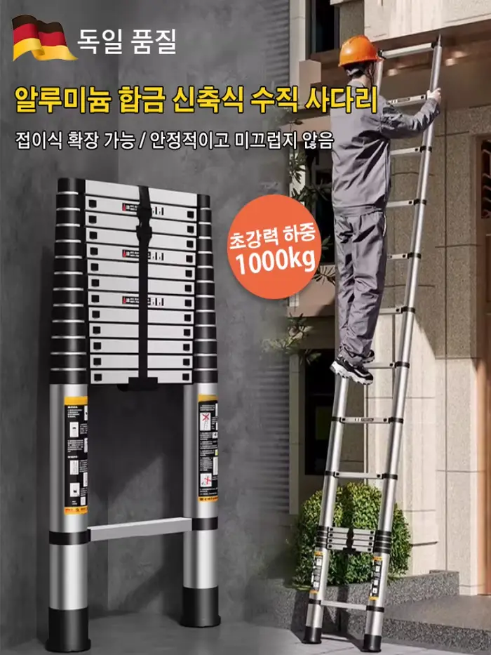 1.9-3.5M échelle pliante en acier inoxydable