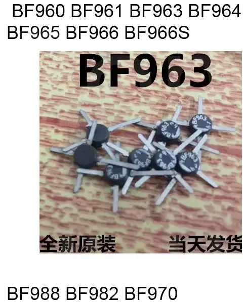 BF961 BF963 BF964 BF965 BF966 BF966S BF988 BF982 BF970 TO-50