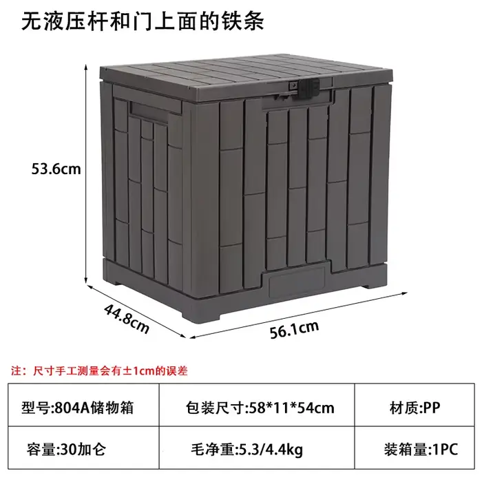 Boîte de rangement extérieure étanche pour jardin et patio avec trou pour cadenas, grande capacité,
