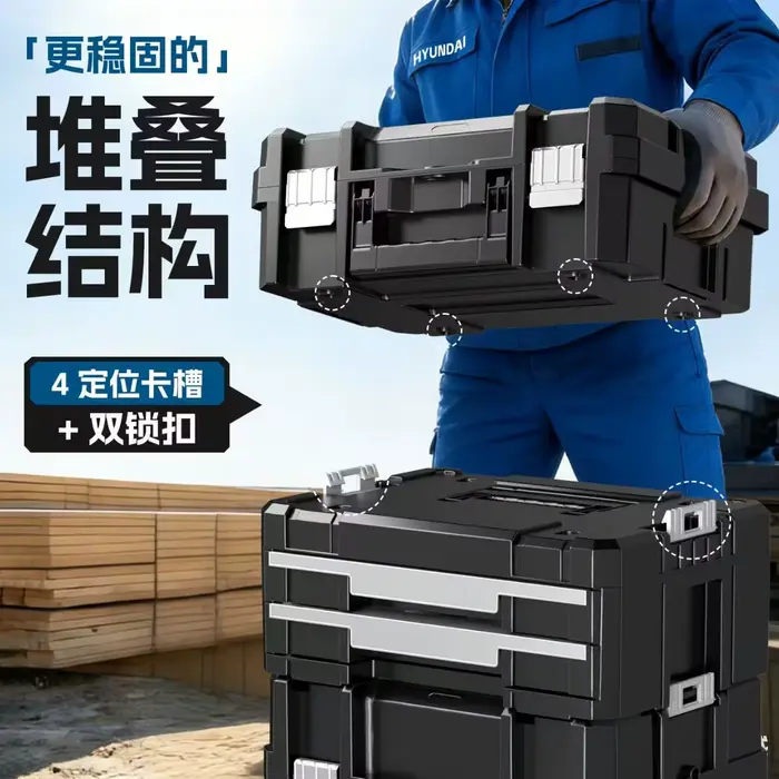 Ensemble de boîtes à outils modulaires empilables - Boîte