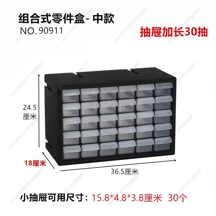 Boîte de rangement à tiroirs pour vis et composants, armoire de rangement combinée pour blocs de con