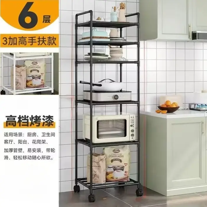 Chariot de rangement de cuisine pour étagères - unité de rangement domestique multi-niveaux sur pied