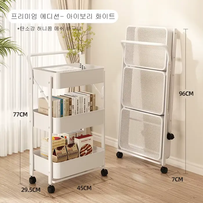 Le chariot de rangement pliable avec roulettes, qui peut être déplacé, convient aux chariots de rang