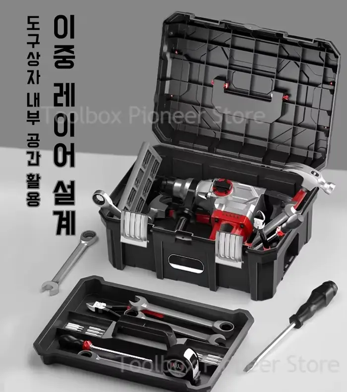Grande boîte à outils multifonctionnelle pour la maison