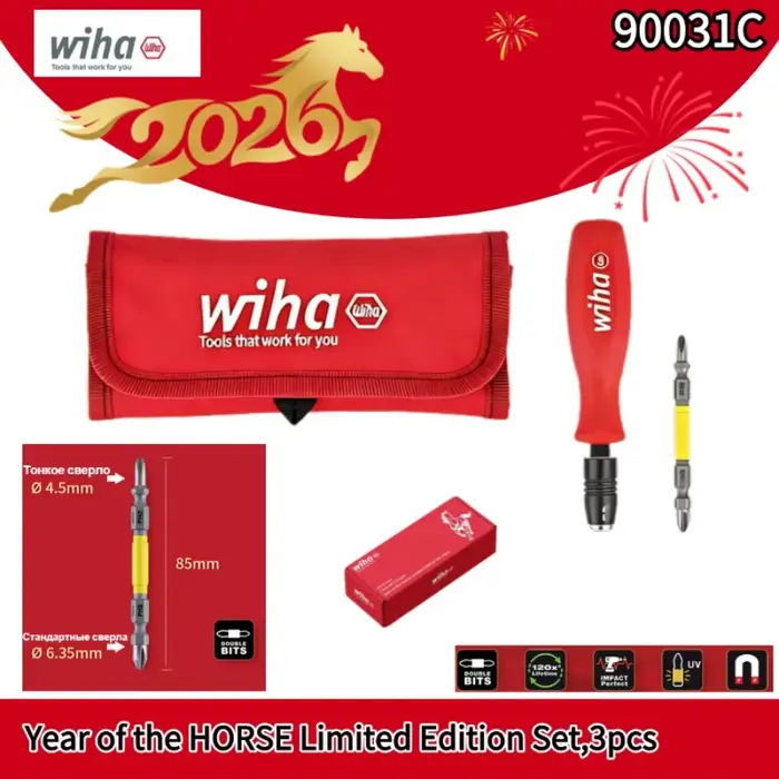 Wiha 90031C Édition limitée Année du Cheval