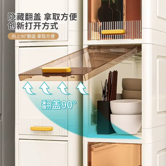Armoire de rangement étroite de 20 cm