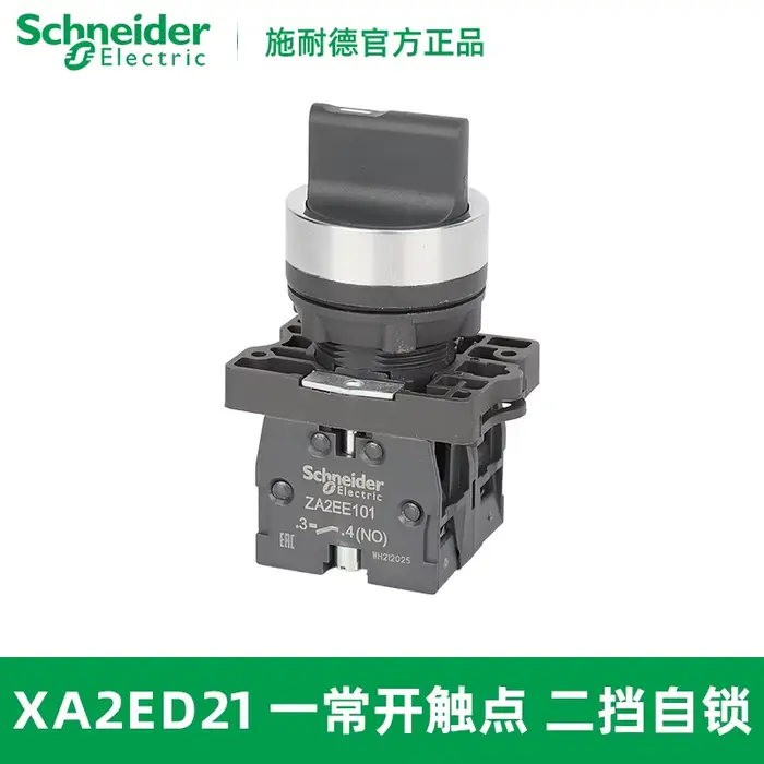 10 pièces Schneider électrique bouton en plastique bouton sélection interrupteur XA2ED21 XA2ED33 XA2