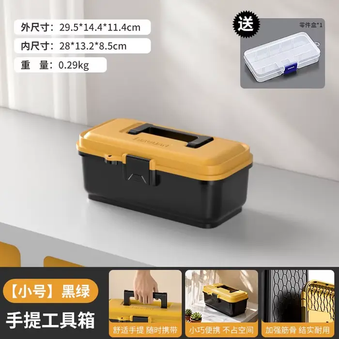 BAOLIAN Boîte à outils domestique à la mode et minimaliste, matériel de réparation de voiture portab