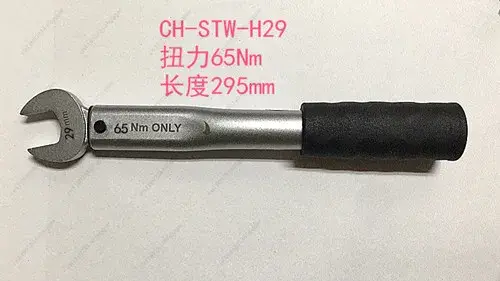 Clé dynamométrique d'entretien de climatisation